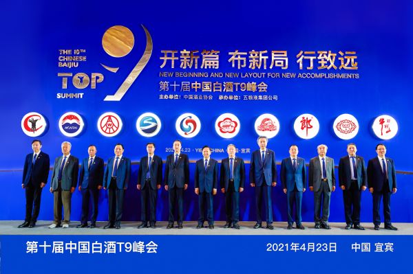 金种子酒业代理